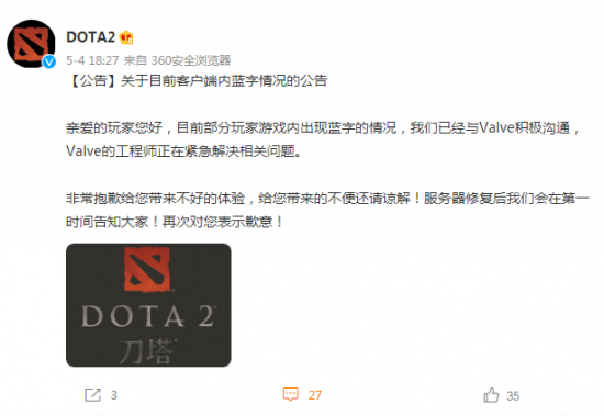 王者荣耀十周年庆典成都盛大启幕虚拟偶像男团精彩亮相